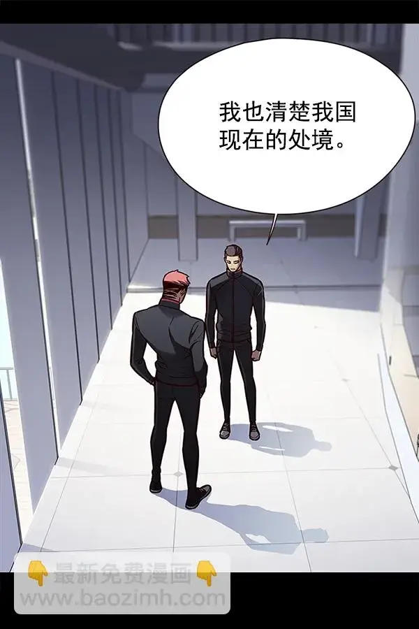 《觉醒吧，铲屎官！》第149话图13