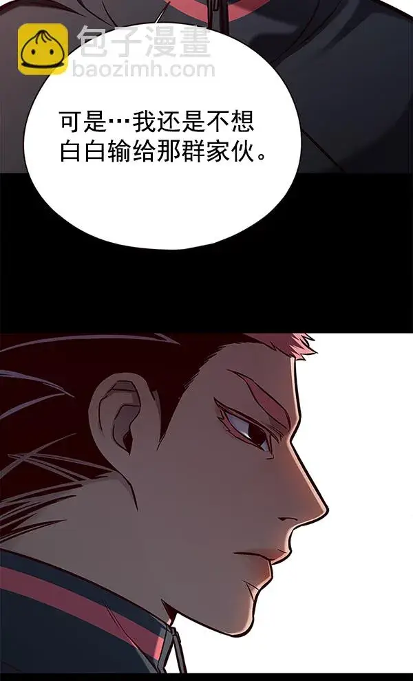 《觉醒吧，铲屎官！》第149话图15