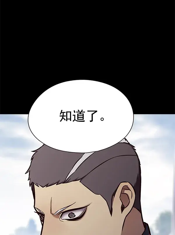 《觉醒吧，铲屎官！》第149话图16