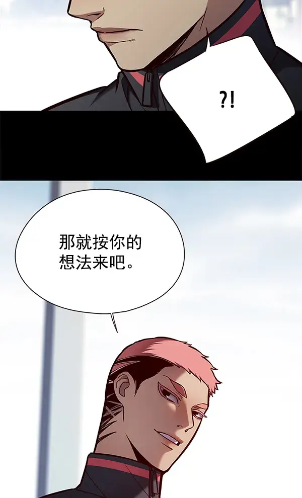《觉醒吧，铲屎官！》第149话图17