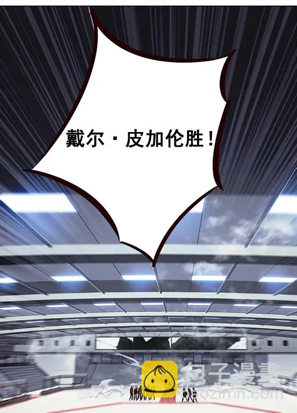 《觉醒吧，铲屎官！》第149话图2