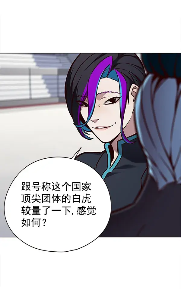 《觉醒吧，铲屎官！》第149话图23