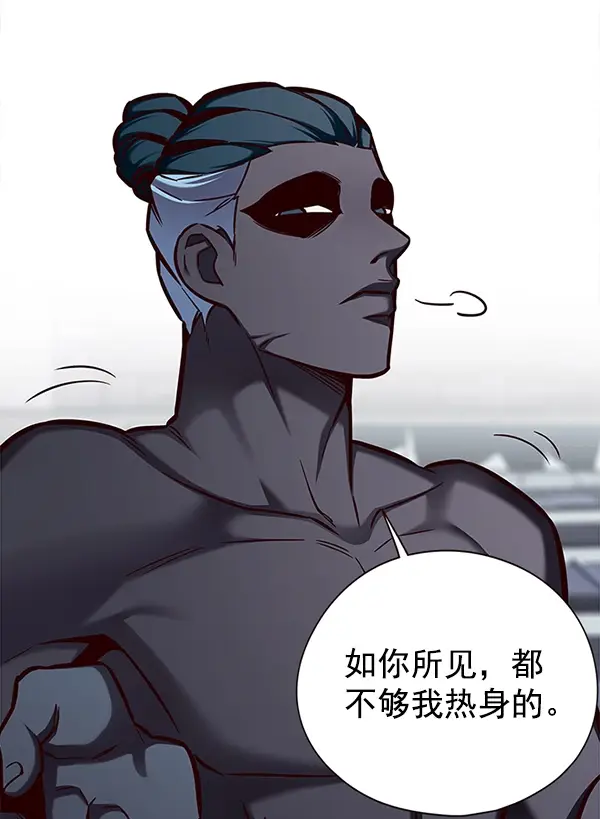《觉醒吧，铲屎官！》第149话图24
