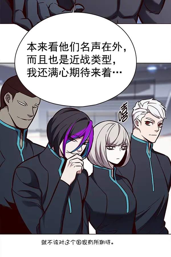 《觉醒吧，铲屎官！》第149话图25