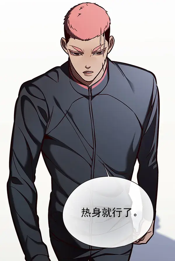 《觉醒吧，铲屎官！》第149话图28