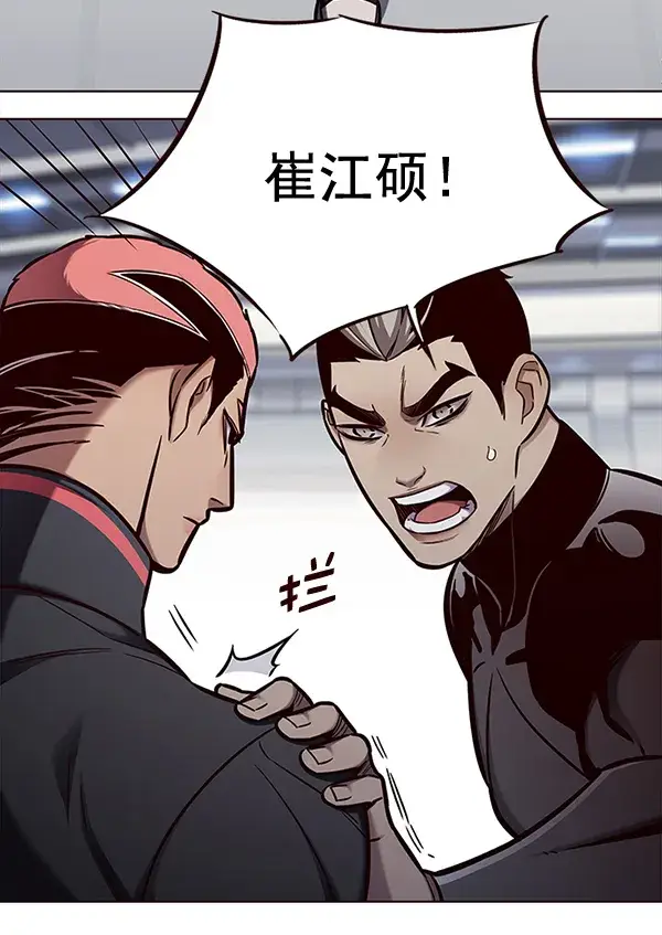 《觉醒吧，铲屎官！》第149话图30