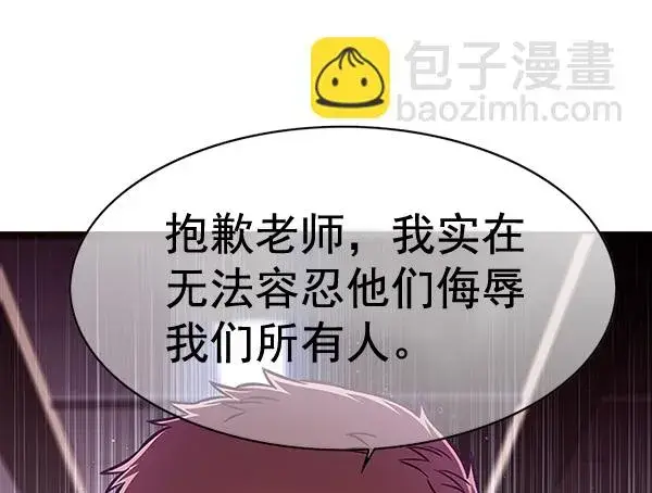 《觉醒吧，铲屎官！》第149话图31