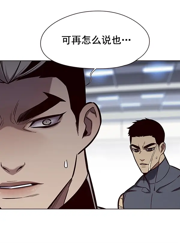 《觉醒吧，铲屎官！》第149话图33