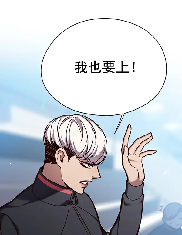 《觉醒吧，铲屎官！》第149话图34