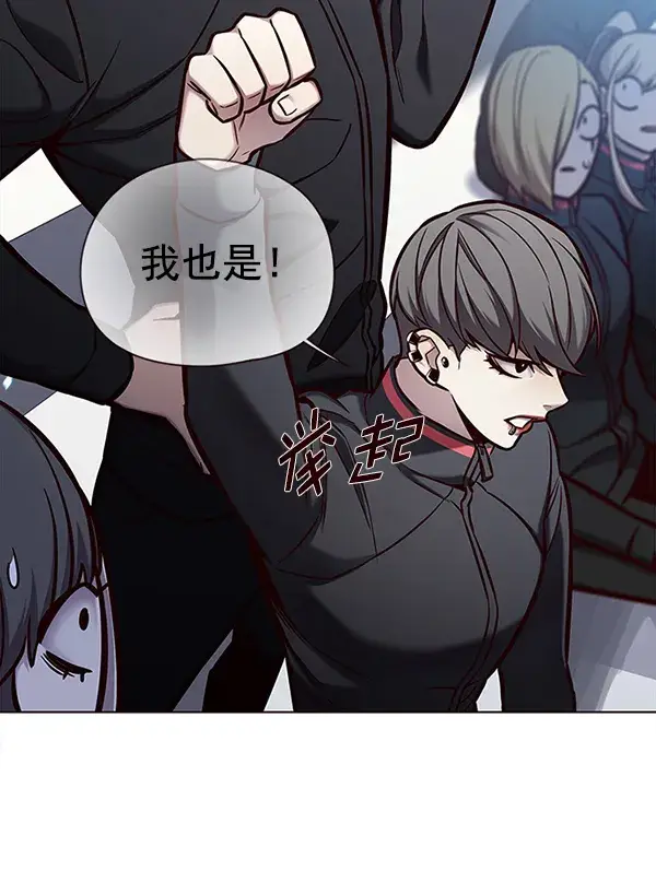 《觉醒吧，铲屎官！》第149话图35