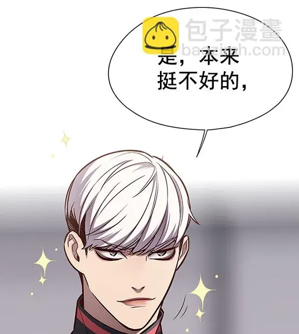 《觉醒吧，铲屎官！》第149话图38