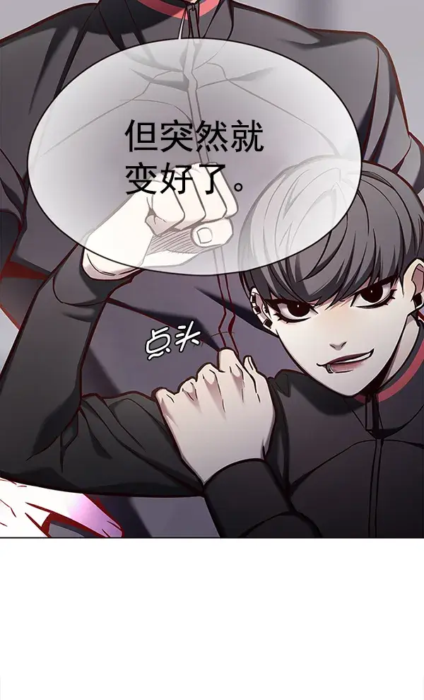《觉醒吧，铲屎官！》第149话图39