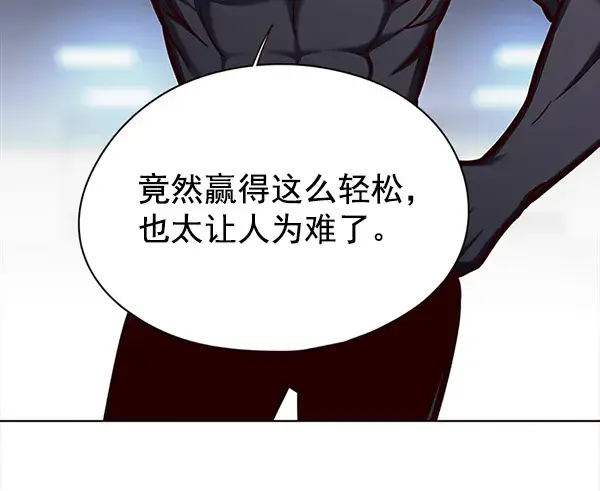 《觉醒吧，铲屎官！》第149话图4