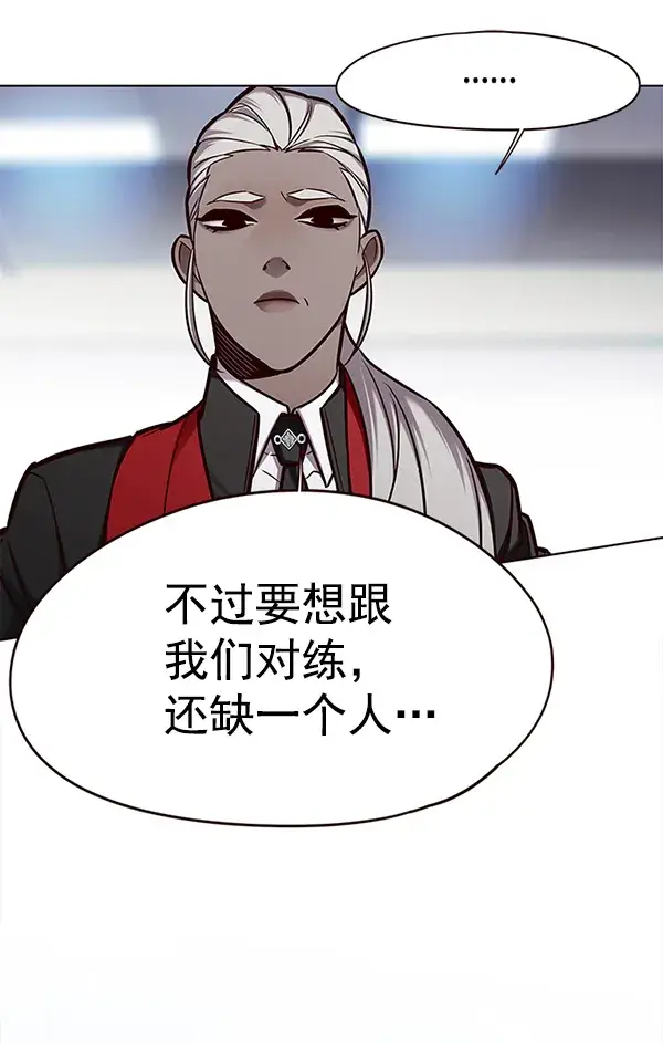 《觉醒吧，铲屎官！》第149话图46