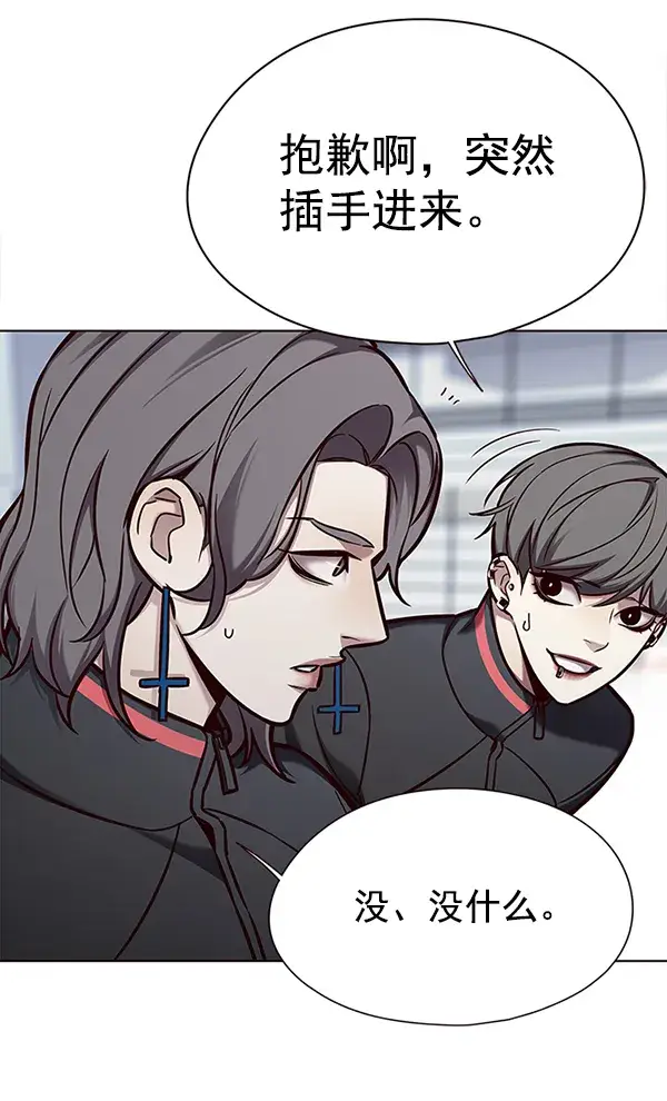 《觉醒吧，铲屎官！》第149话图51