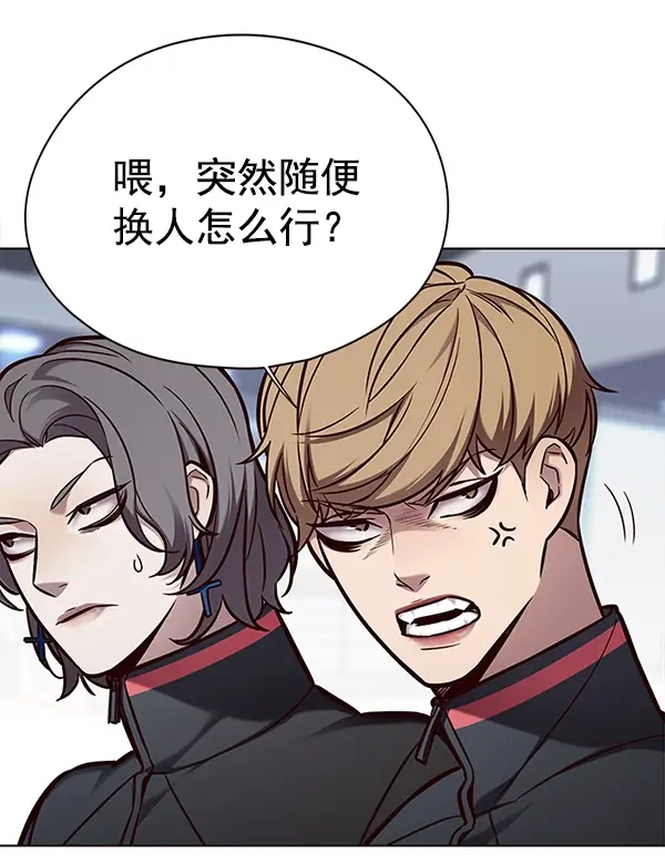 《觉醒吧，铲屎官！》第149话图52