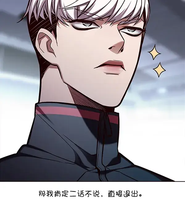 《觉醒吧，铲屎官！》第149话图54
