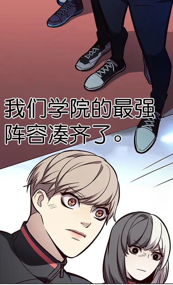 《觉醒吧，铲屎官！》第149话图58