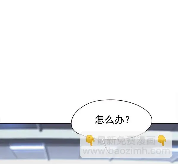 《觉醒吧，铲屎官！》第149话图59