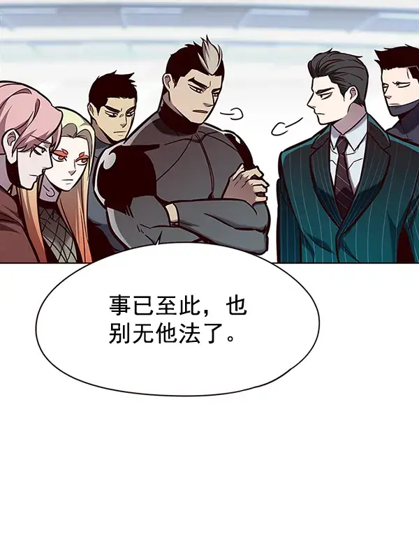 《觉醒吧，铲屎官！》第149话图60