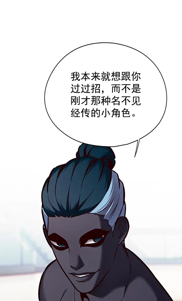 《觉醒吧，铲屎官！》第149话图63