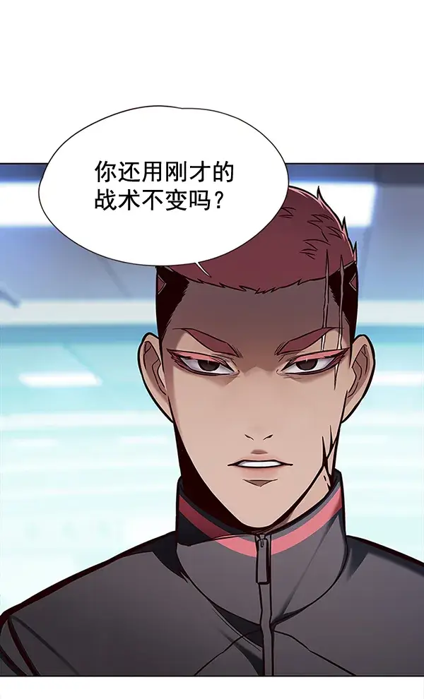 《觉醒吧，铲屎官！》第149话图65