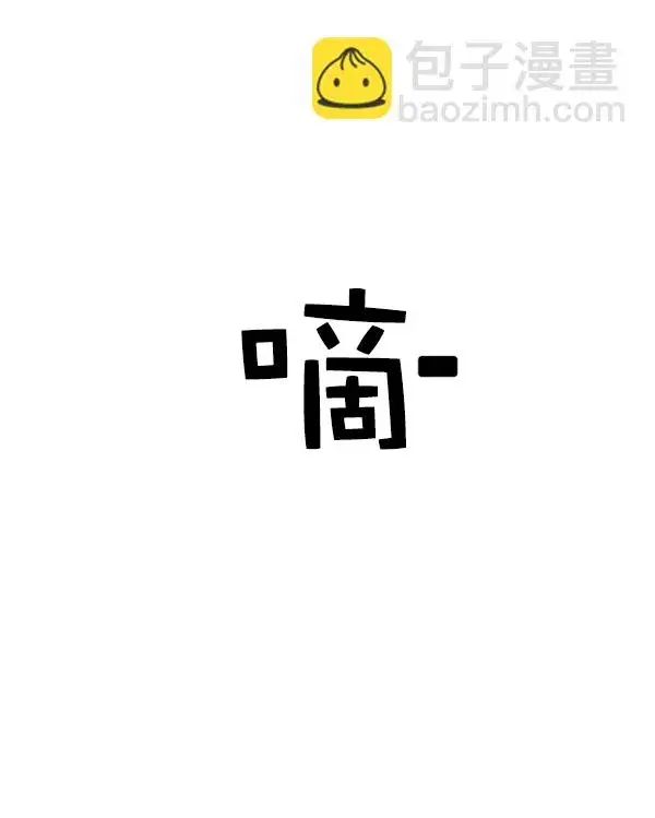 《觉醒吧，铲屎官！》第149话图69