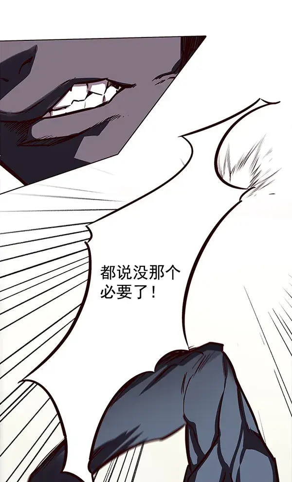 《觉醒吧，铲屎官！》第149话图76