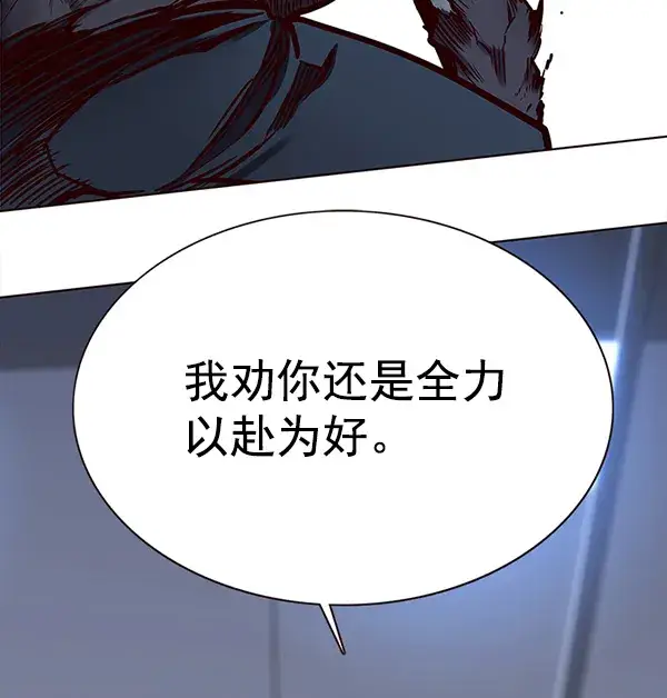 《觉醒吧，铲屎官！》第149话图87