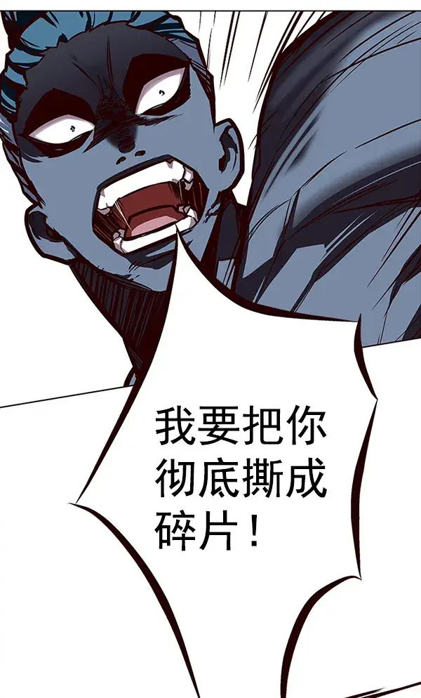 《觉醒吧，铲屎官！》第149话图94