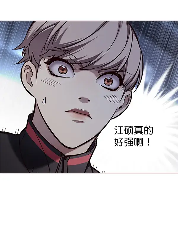 《觉醒吧，铲屎官！》第150话图10