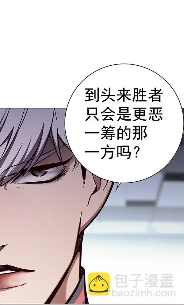 《觉醒吧，铲屎官！》第150话图100
