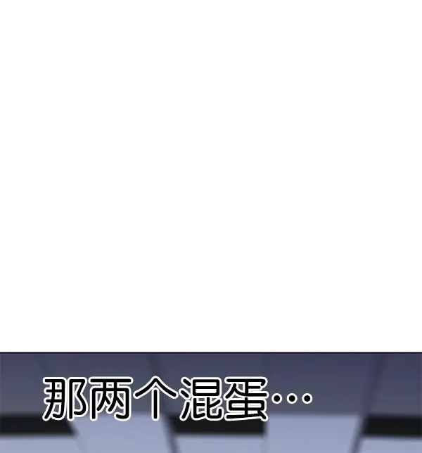 《觉醒吧，铲屎官！》第150话图101