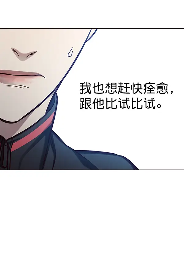 《觉醒吧，铲屎官！》第150话图11