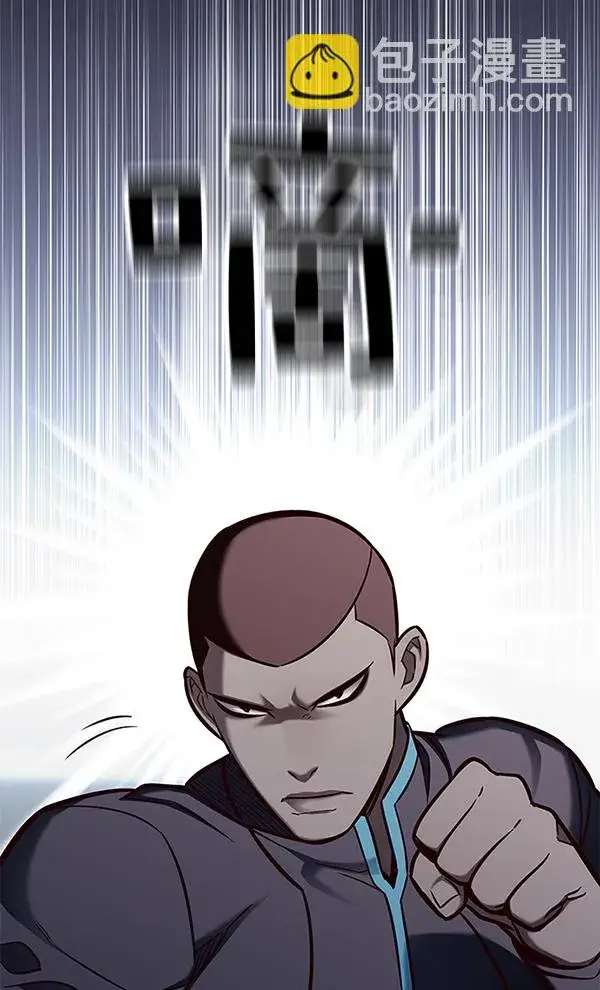《觉醒吧，铲屎官！》第150话图111