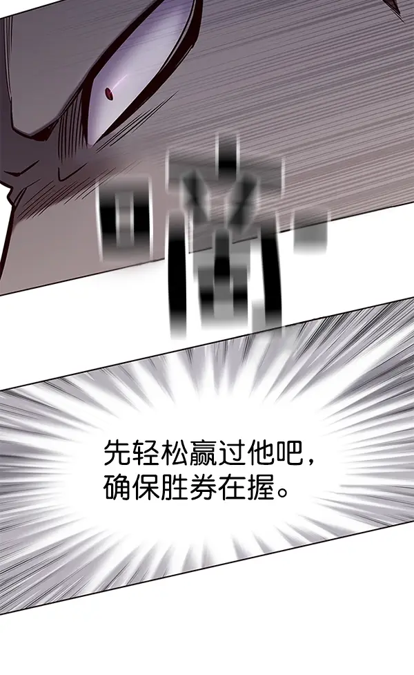 《觉醒吧，铲屎官！》第150话图114
