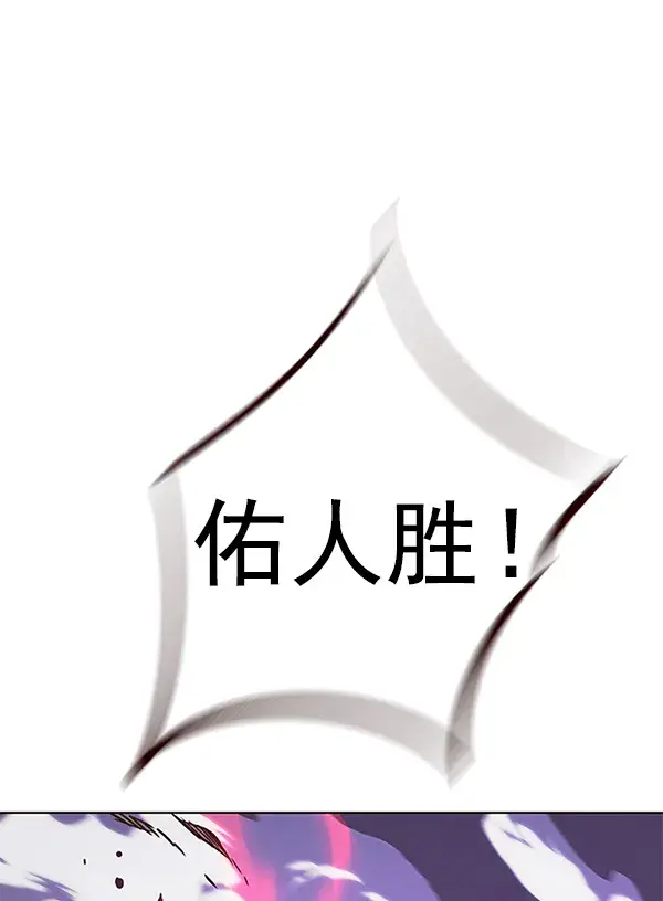 《觉醒吧，铲屎官！》第150话图135