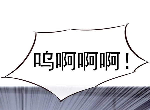 《觉醒吧，铲屎官！》第150话图137