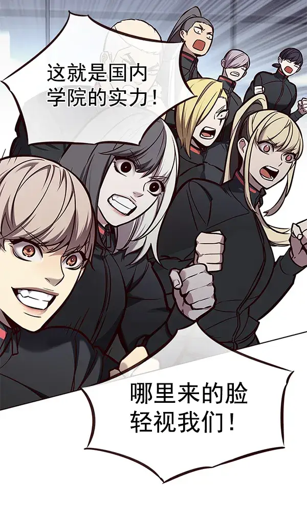 《觉醒吧，铲屎官！》第150话图138
