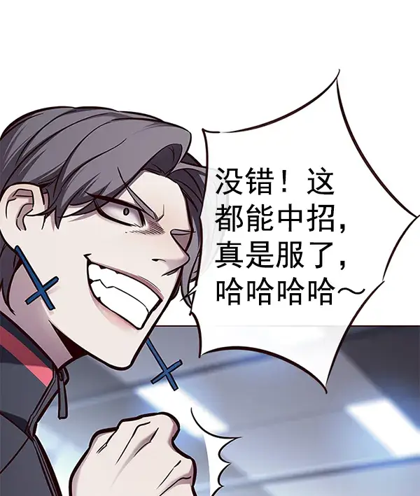 《觉醒吧，铲屎官！》第150话图139