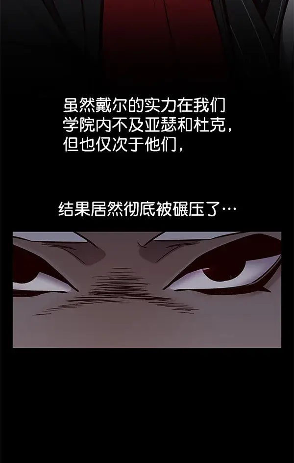 《觉醒吧，铲屎官！》第150话图14