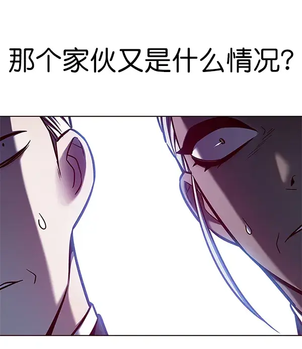 《觉醒吧，铲屎官！》第150话图142