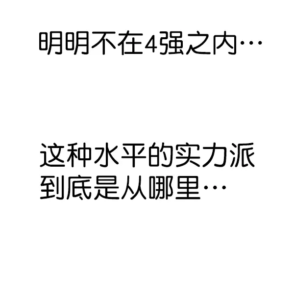 《觉醒吧，铲屎官！》第150话图143