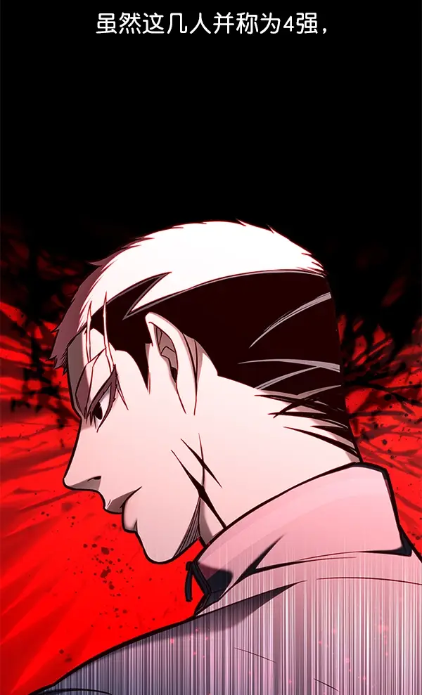 《觉醒吧，铲屎官！》第150话图15