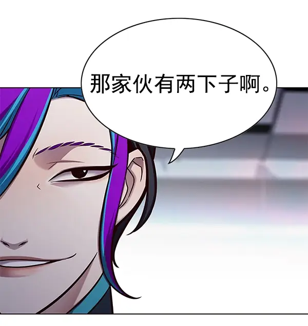 《觉醒吧，铲屎官！》第150话图17
