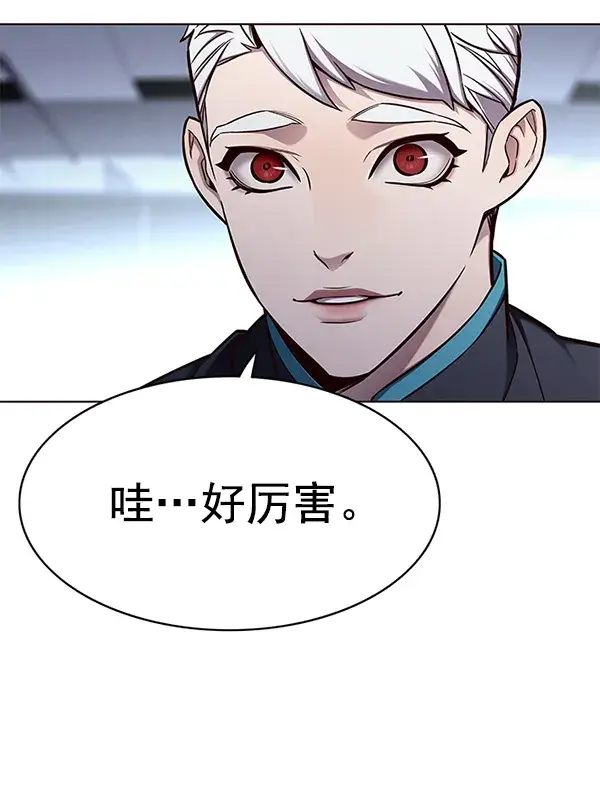 《觉醒吧，铲屎官！》第150话图18
