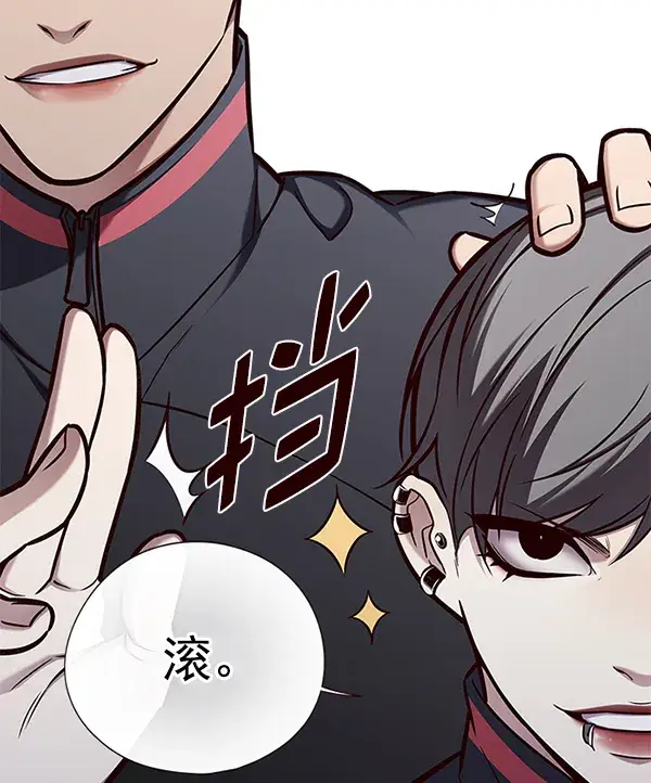 《觉醒吧，铲屎官！》第150话图22