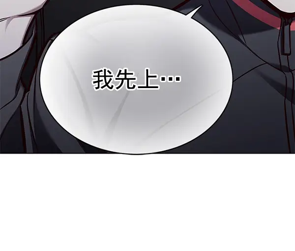 《觉醒吧，铲屎官！》第150话图23