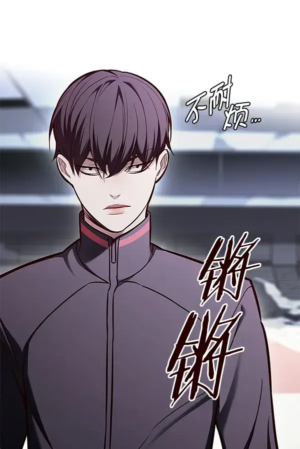 《觉醒吧，铲屎官！》第150话图25