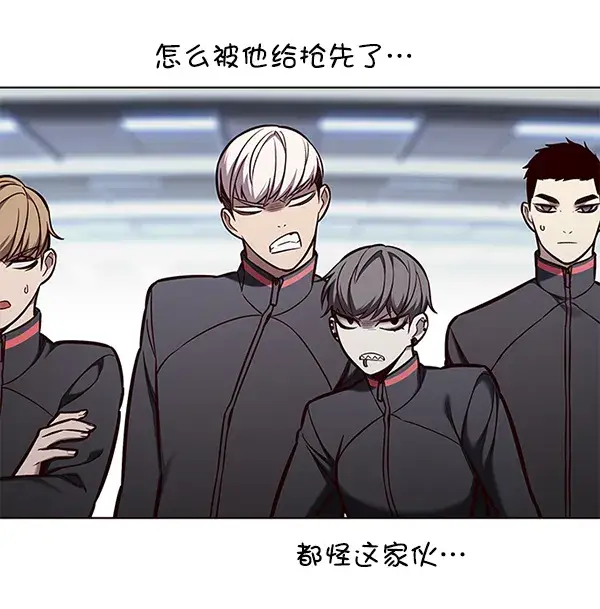 《觉醒吧，铲屎官！》第150话图27